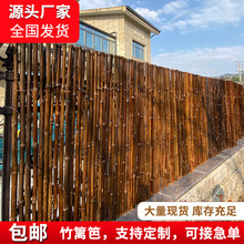 竹篱笆碳化防腐竹竿栅栏围墙护栏户外庭院围栏花园装饰隔断