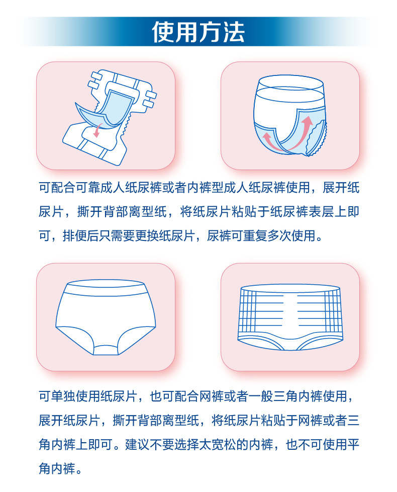 可靠妇婴两用巾成人卫生巾有背胶加长产妇恶露量大使用整箱批发