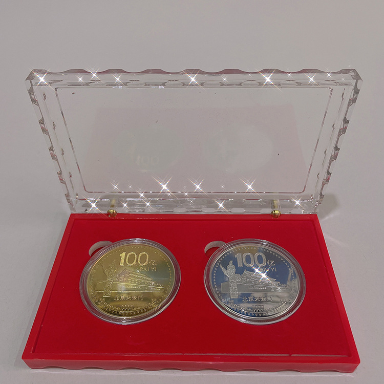 新款100亿创意礼品随手礼百亿纪念币金银对章金银款水晶盒开门红