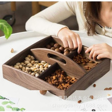 胡桃木创意坚果干果盒木制中式分格零食果篮木质客厅桌面小吃果盘