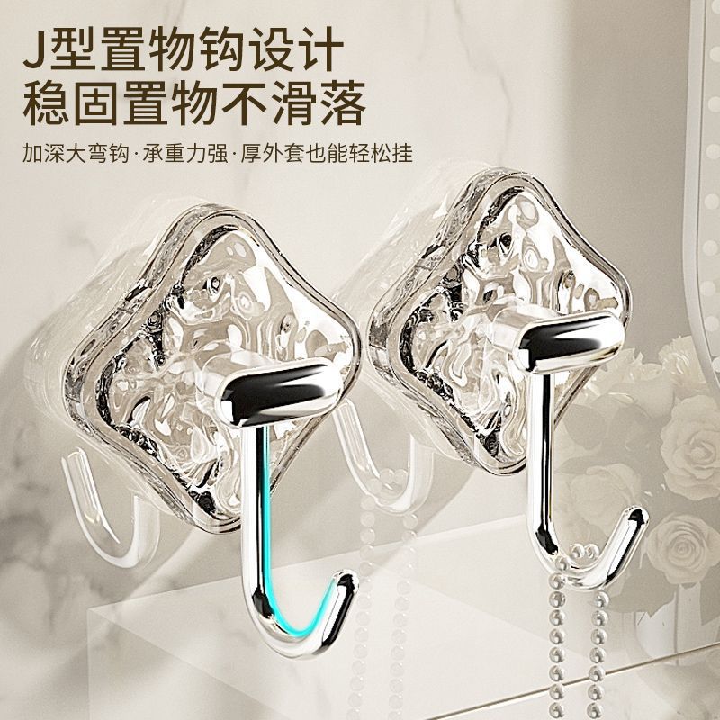 Affordable Luxury Style Glacier Pattern Hook Hook Strong Load-Bearing Punch-Free Seamless Adhesive Bathroom Door Hanging Clothes Hook