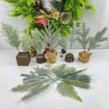 仿真绿植 圣诞松针 圣诞节装饰双面立体雪松枝圣诞树插花植物配件