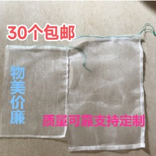40目尼龙网袋抽绳水稻大米浸种水果葡萄丝瓜防虫耐腐蚀透气包装袋