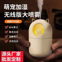 新款萌猫USB迷你桌面办公家用静音车载香薰小夜灯招财猫加湿器