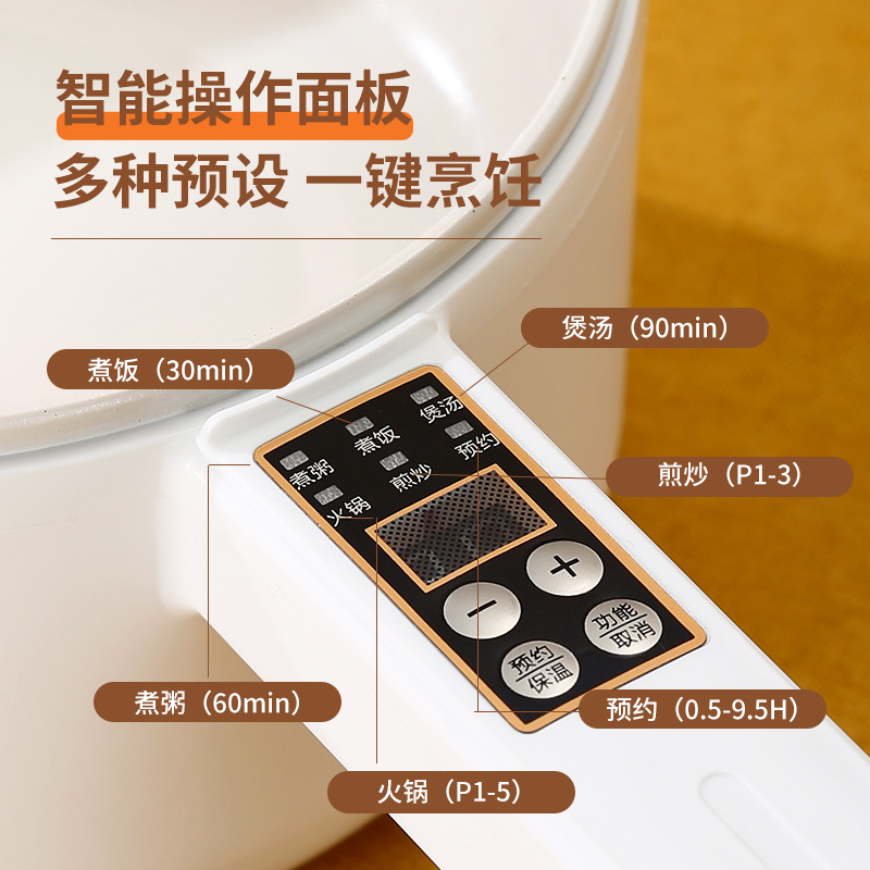 Ceramic Glaze Smart Electric Caldron Student Dormitory Multi-Functional Hot Pot Fried, Boiled, Fried and Steamed Integrated Electric Frying Pan Rice Cooker