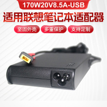【顺丰次日达】【官方正品】适用联想笔记本电脑充电器thinkpad65w
