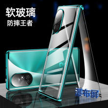适用华为Nova8手机壳8pro透明玻璃por磁吸全包镜头防摔保护套