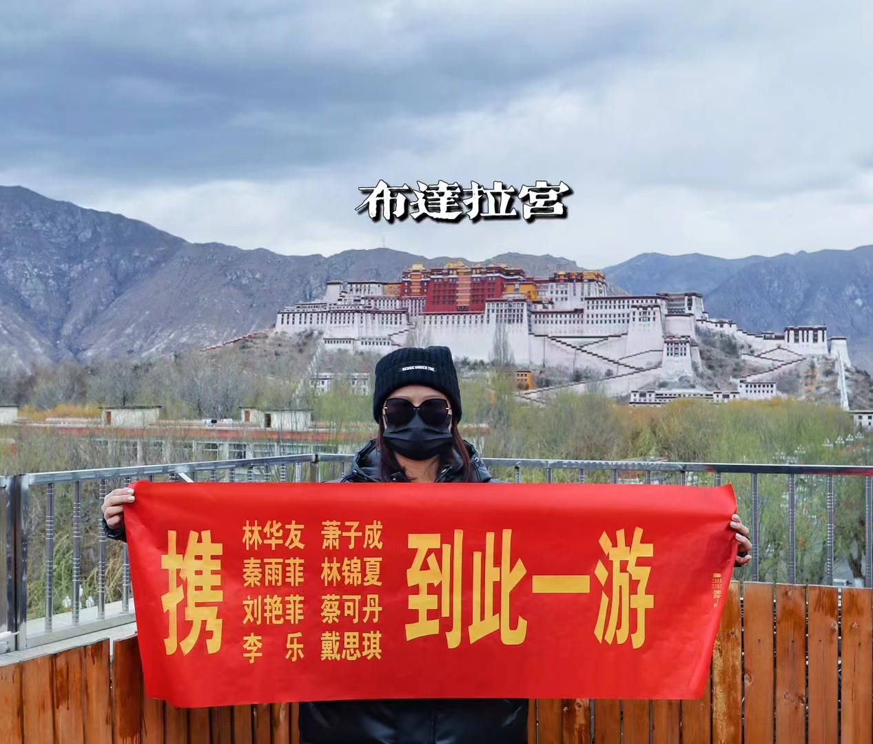 抖音闺蜜生日聚会恶搞结婚分手开工开业大吉讨薪红布条幅横幅