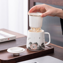 陶瓷马克杯泡茶杯茶水分离带盖过滤水杯办公个人专用白瓷印制LOGO