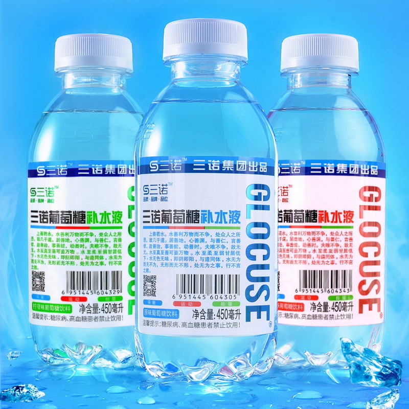 三诺葡萄糖补水液450ml*15瓶装低血糖功能饮料快速补水混合味整箱