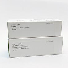 康乐保黏胶祛除剂12012造口袋底盘黏胶剥离12010造口护理用品附件