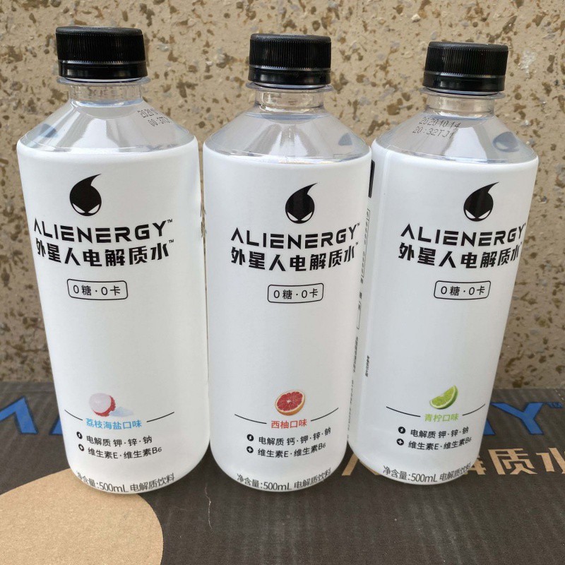 元气森林外星人电解质水500ml*15瓶整箱荔枝西柚青柠饮料运动聚会