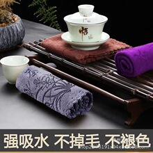 茶巾加厚吸水茶台抹布方巾养壶巾茶桌抹布包壶巾可定logo独立包装