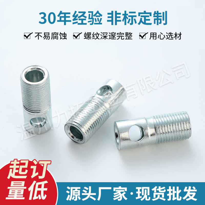 304 Stainless Steel Double Perforated Pneumatic Screw Non-Standard Parts Processing Bolt Hollow Threading Fastener