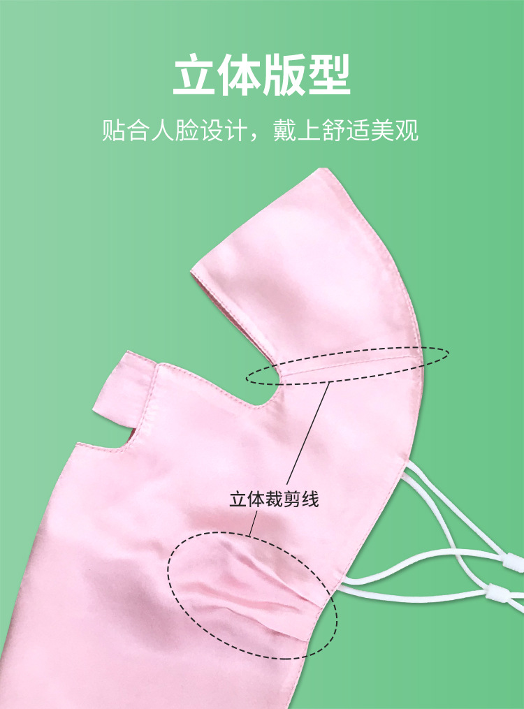 防晒面罩真丝面纱遮脸护全脸面具防紫外线遮阳骑行挂耳夏季口罩女