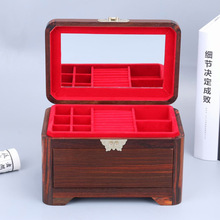 老挝大红酸枝首饰盒带锁高档红木首饰盒收纳盒便携复古结婚嫁妆盒