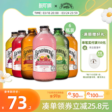 澳洲宾得宝果汁气泡水果味碳酸汽水饮料6瓶装