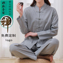 中国风中式禅修服居士服禅意棉麻打坐禅茶服套装男女同款一件代发