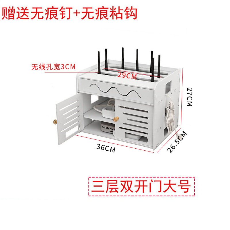 Punch-Free Set-Top Box Storage Rack Router Storage Box Power Cable Shielding Box Living Room Patch Board Storage Box