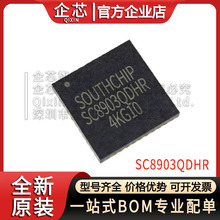 SC8903QDHR 封装QFN40 电源管理芯片 同步功率管Buck-Boost控制器