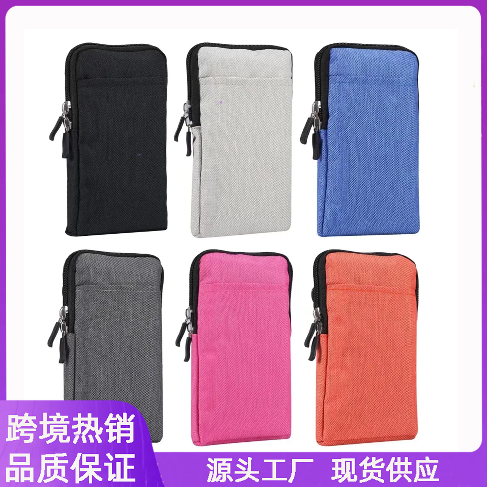 防水料时尚休闲包挂腰斜挎包男女通用手机包皮带腰包