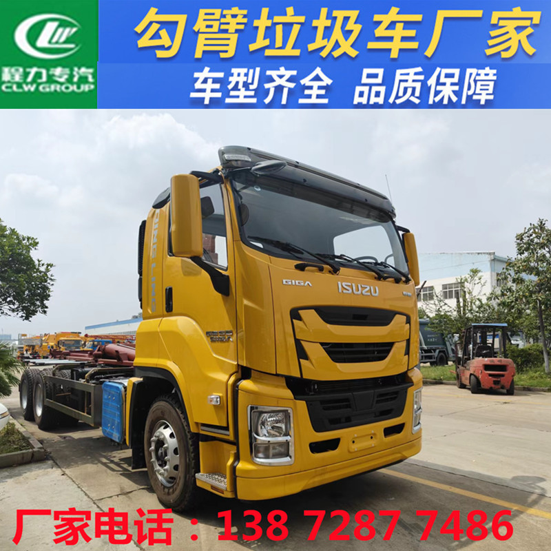 拉臂式垃圾车厂家五十铃25吨建筑垃圾勾臂式垃圾车生活垃圾清运车