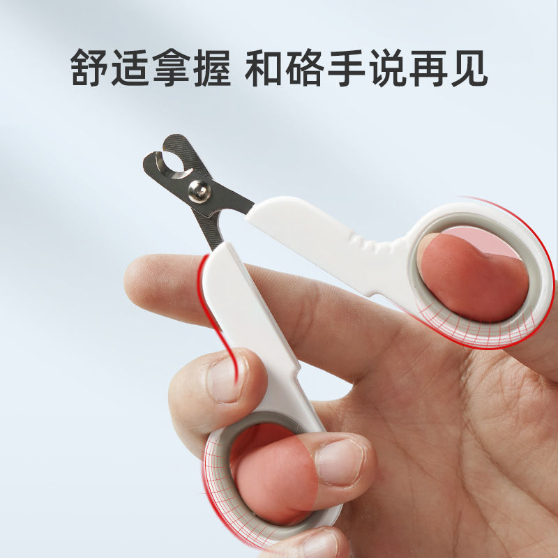 Cat Nail Clipper Cat Nail Scissors Dog Nail Clippers Novice Cat's Paw Nail Clipper Small Dog Pet Nail Clippers Generation Hair