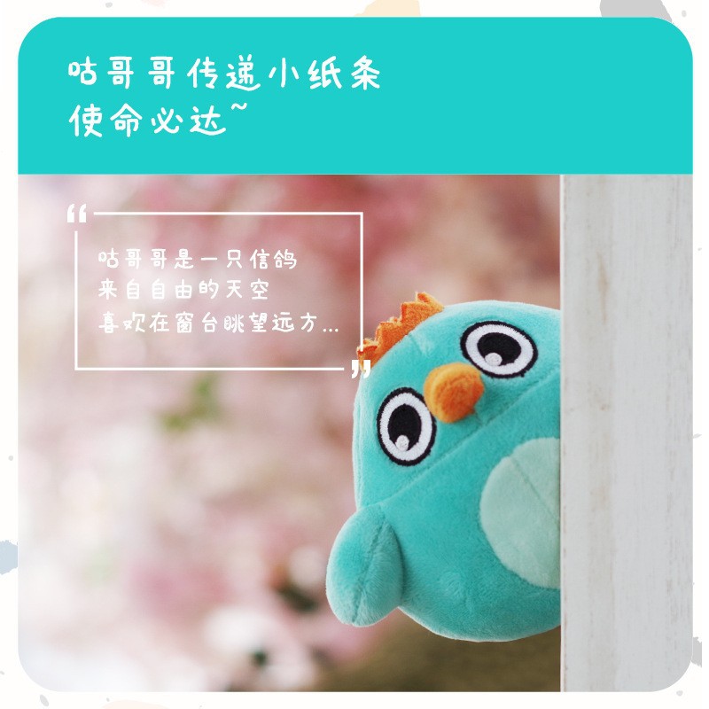 咕咕机公仔背包挂件配饰-阿里巴巴