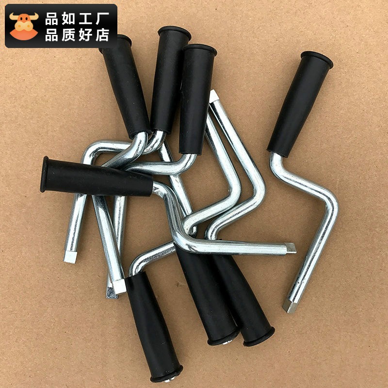 吸盘式汽车锁 车轮锁钥匙 轮胎锁钥匙锁车器钥匙物业专用摇把板