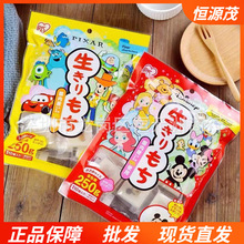日本进口米妮玩具总动员卡通图案铁块拉丝年糕糯米糍儿童代餐零食