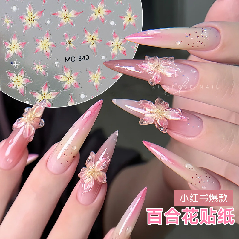 网红爆款美甲贴纸清新甜美粉色百合花仙女风立体花朵浮雕美甲贴纸