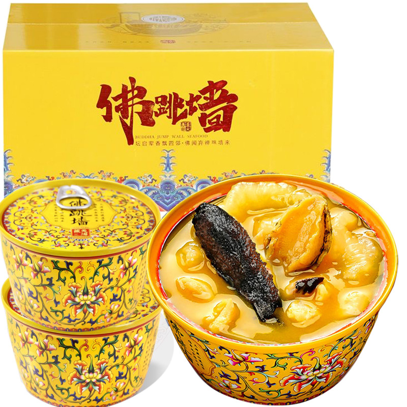 佛跳墙即食常温海鲜罐头海参鲍鱼海鲜罐装海鲜礼盒常温海鲜零食
