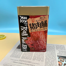 超友味猪肉脯108g罐装结婚喜庆礼盒休闲肉类零食肉干肉片追剧零嘴