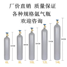 小氩气瓶定大小抗压加厚全钢小型便携式家用二氧化碳40L氧气瓶