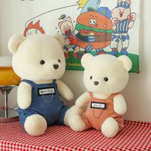 新款背带酷熊公仔抱枕毛绒玩具儿童靠枕玩偶布娃娃送女生生日礼物