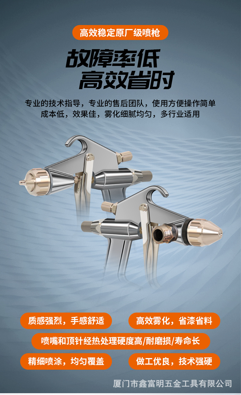 高雾化小型油漆修补喷枪 r2-r f喷漆枪0.3 0.5皮革家具圆形雾化扇