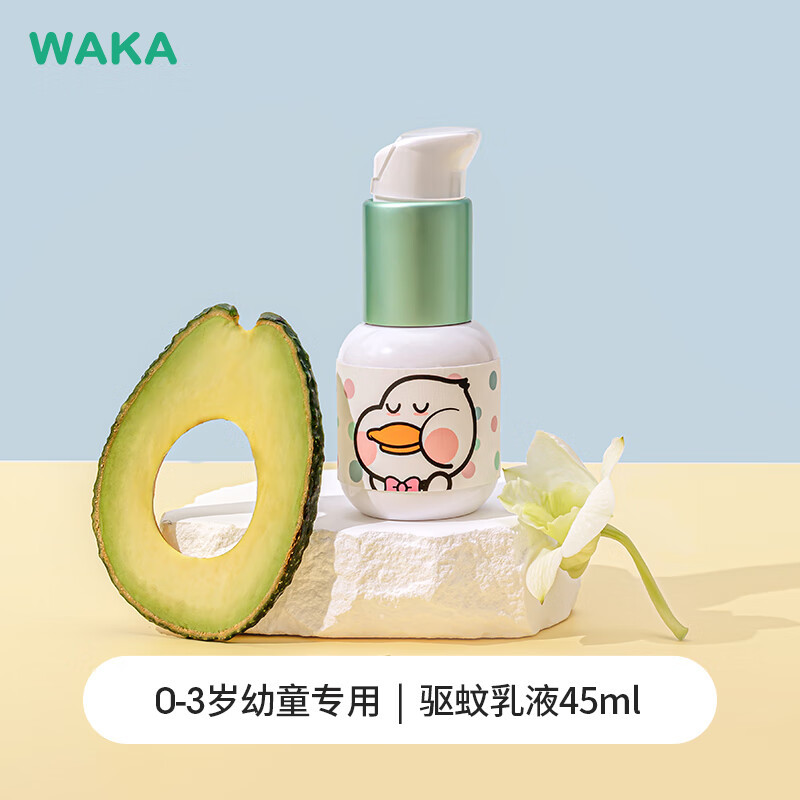 waka婴儿宝宝驱蚊乳液儿童驱蚊水驱蚊液户外防叮花露水防蚊虫
