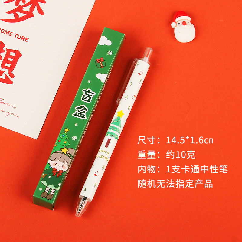 Surprise Christmas Blind Box Gel Pen DIY Creative Cartoon Signature Pen Ball Pen Student Pressing Pen Christmas Gift