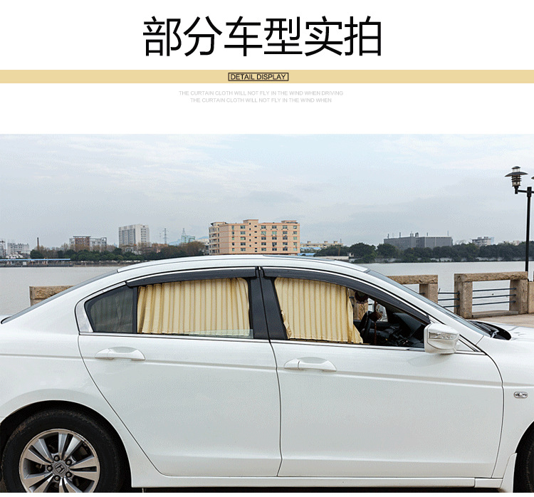 Suitable for Buick old luzun middle style fat head Fish New GL8 business car curtain sunshade curtain up and down double