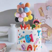 儿童生日蛋糕装饰品软胶快乐61字母卡通儿童节插旗男孩女孩摆件