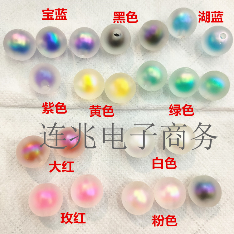 亚克橡皮电镀珠中珠直孔16mm串珠 diy抖音直播手机绳钥车挂匙扣配