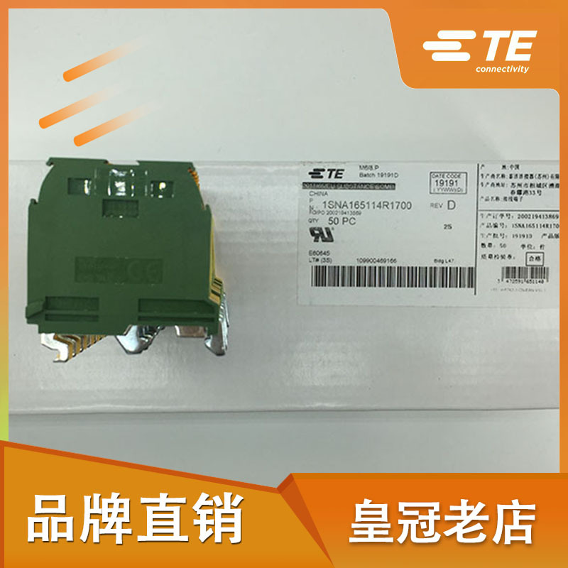 ABB接线端子M4/6.P;ENTRELEC工厂编码1SNA165113R1600