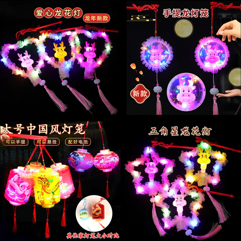 2024 new year‘s new year‘s day luminous portable dragon lantern lantern festival faucet festive lantern scenic spot night market stall toys