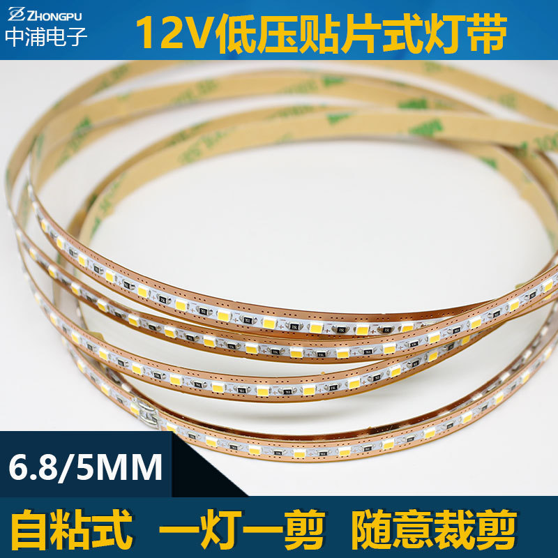 中浦2025免焊接灯带一灯一剪12v裸板带背胶铝槽灯led软灯带120灯