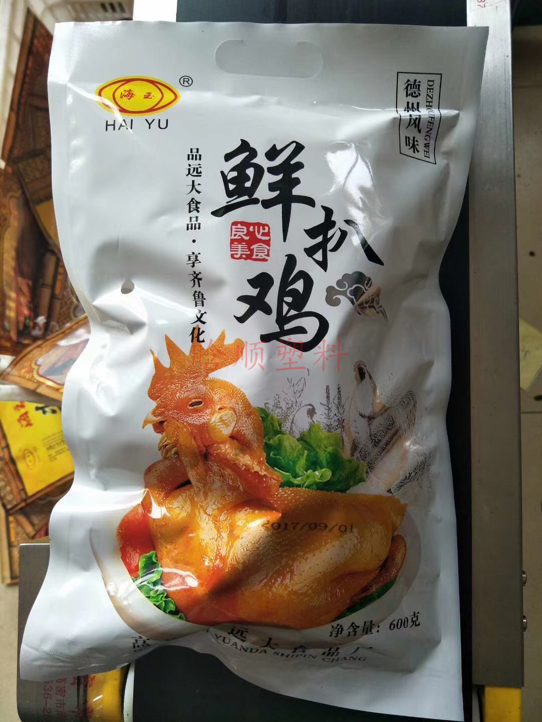 真空彩印扒鸡包装袋烧鸡烤鸭包装袋