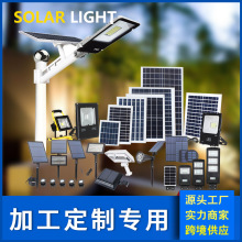 SOLAR LIGHT厂家太阳能灯配件RGB户外草坪灯LED庭院灯