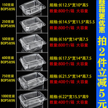 塑料一次性透明果切水果盒子食品超市打包盒糕点蛋糕盒长方形有盖