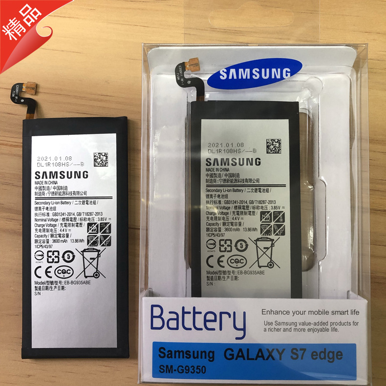 适用三星s6  s6edge s7 s8 s9 s10 note5 note7  note8 note9电池