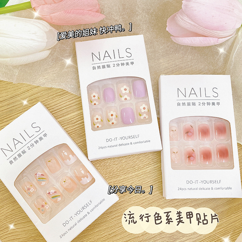 Autumn and Winter Wear Nail Jelly Glue Manicure High Sense Partysu Temperamental White Detachable Finished Product Internet Celebrity Nail Sticker