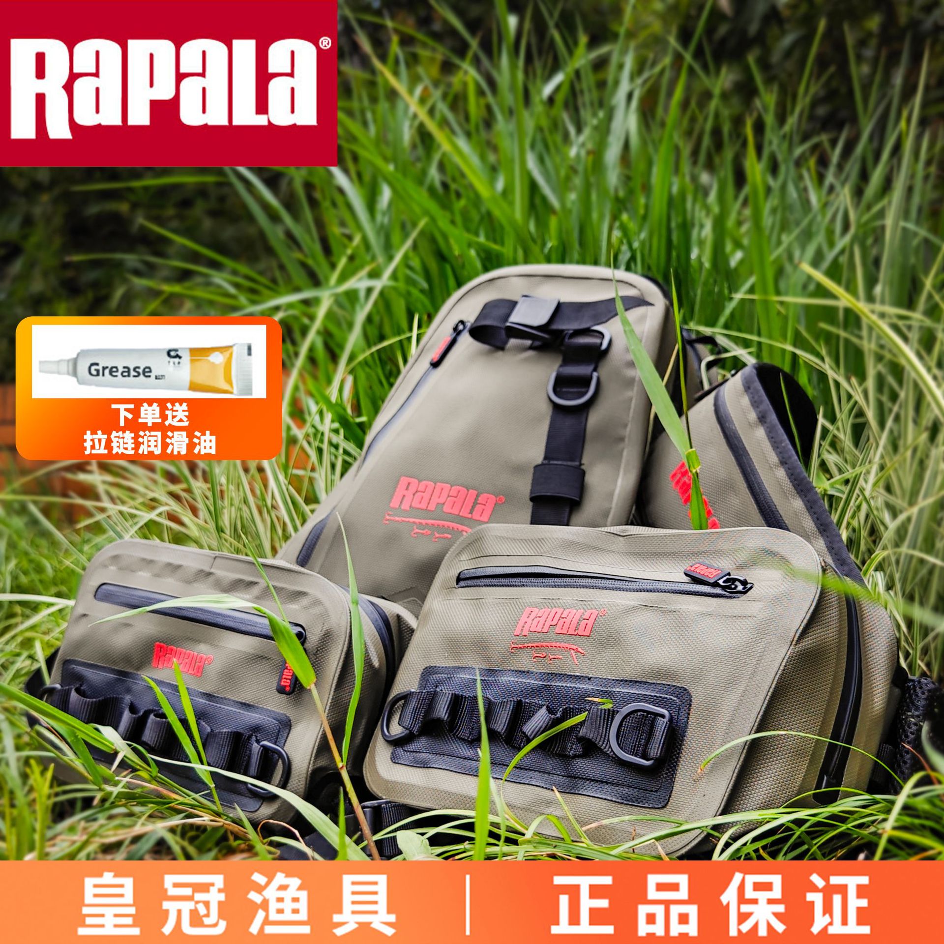 rapala/乐伯乐户外防水路亚包背包腰包胸包钓鱼渔具包-阿里巴巴